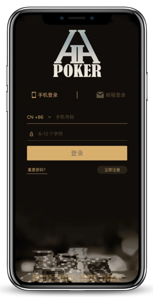 德扑圈官网下载